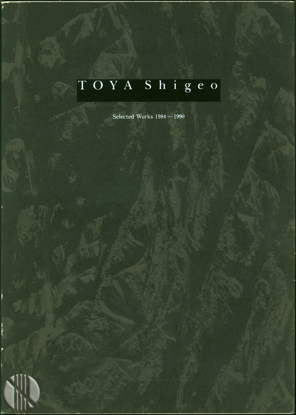 Image de Toya Shigeo - Selected works 1984-1990