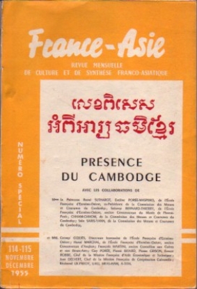 Bild von France-Asie - 10e année, nov.-déc. 1955,  Présence du Cambodge