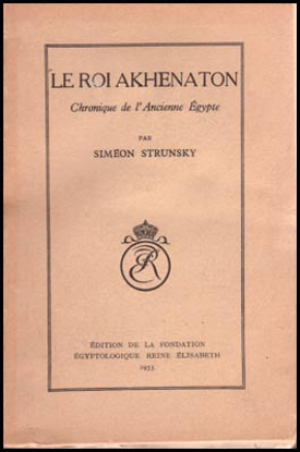 Image de Le Roi Akhenaton