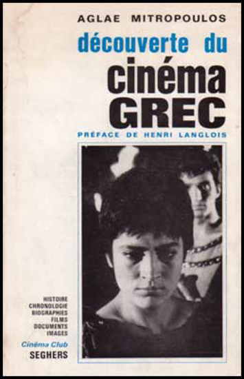 Image de Découverte du cinéma Grec