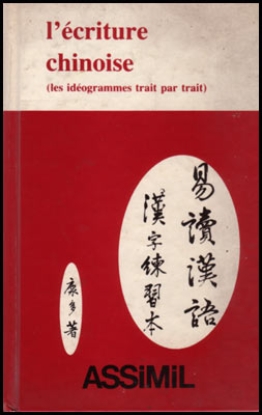 Bild von L'écriture chinoise (les idéogrammes trait par trait)