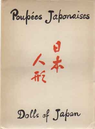 Bild von Poupées Japonaises / Dolls of Japan
