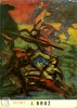 Bild von Josef Brož. Biography, signed
