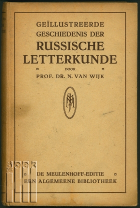 Picture of Geïllustreerde geschiedenis der Russische letterkunde