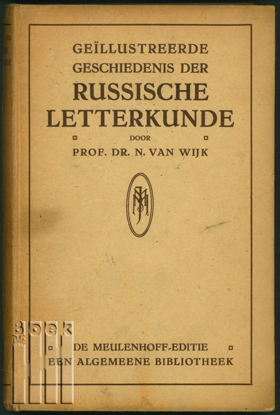 Picture of Geïllustreerde geschiedenis der Russische letterkunde