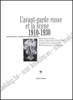 Image de L'avant-garde russe et la scène (1910-1930)