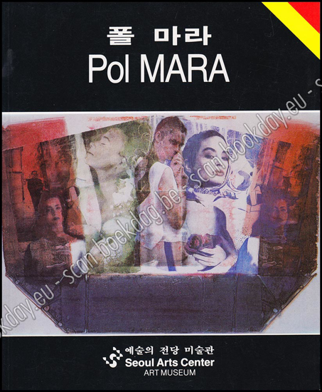 Image de Pol Mara - 폴 마라 . EN-KO