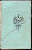Picture of Diest in de 17e en 18e eeuwen. Geschiedkundige bijdrage. 1897