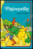 Picture of Patjoepelke