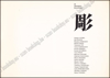 Picture of 13e Biënnale Middelheim - The Japan Foundation: 20 Japanese sculptors