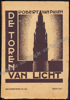 Image de De toren van licht