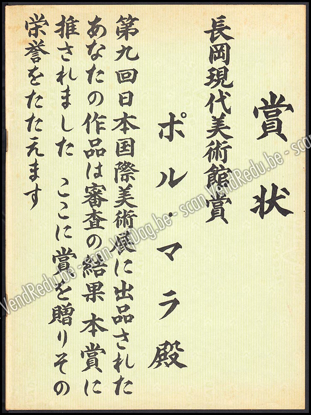 Afbeeldingen van Pol Mara. Catalogus Campo 1967